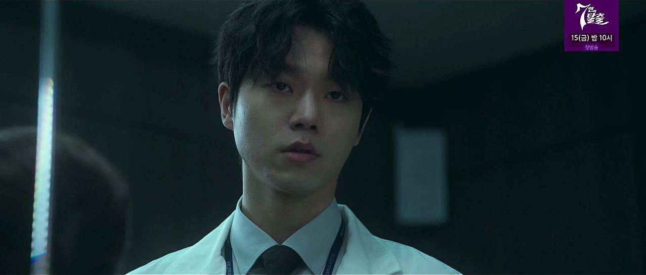 소방서옆경찰서그리고국과수_11회