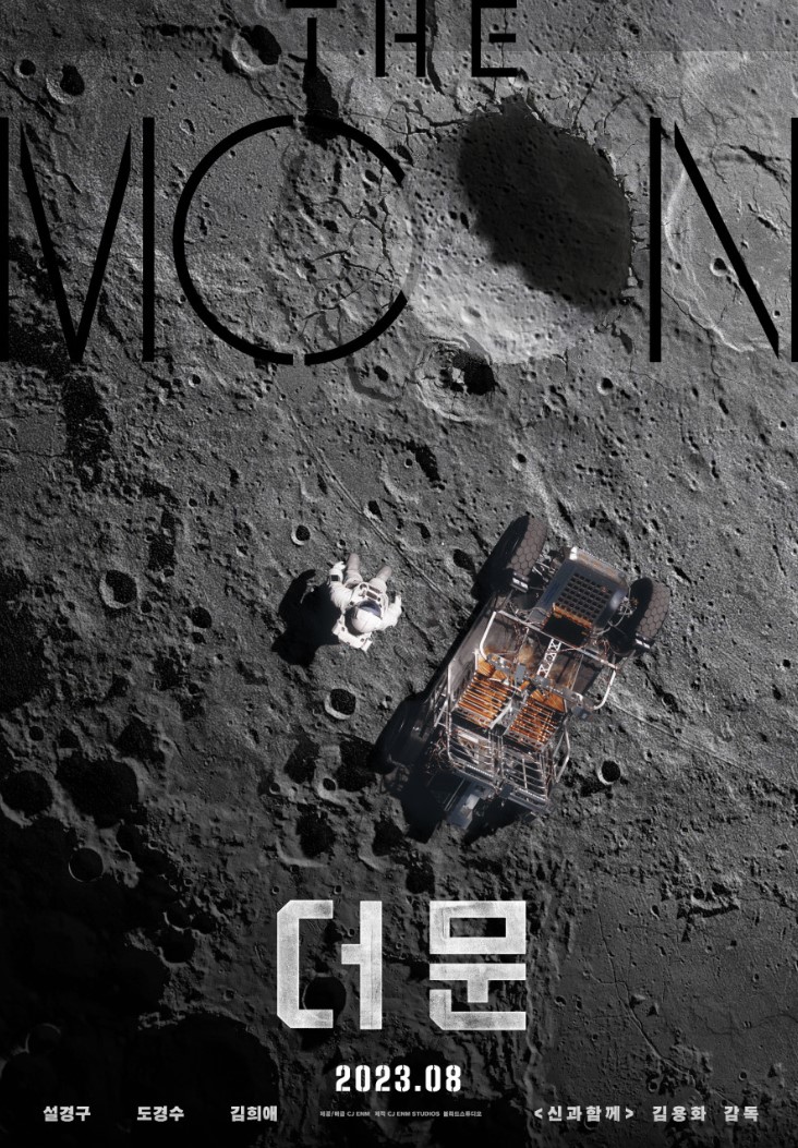 더 문