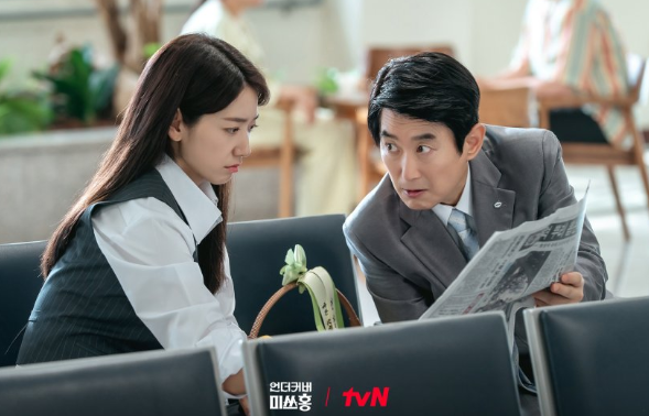 [드라마 재방송 다시보기 OTT] 언더커버 미쓰홍 재밌나요? 재미 있다 vs 재미 없다