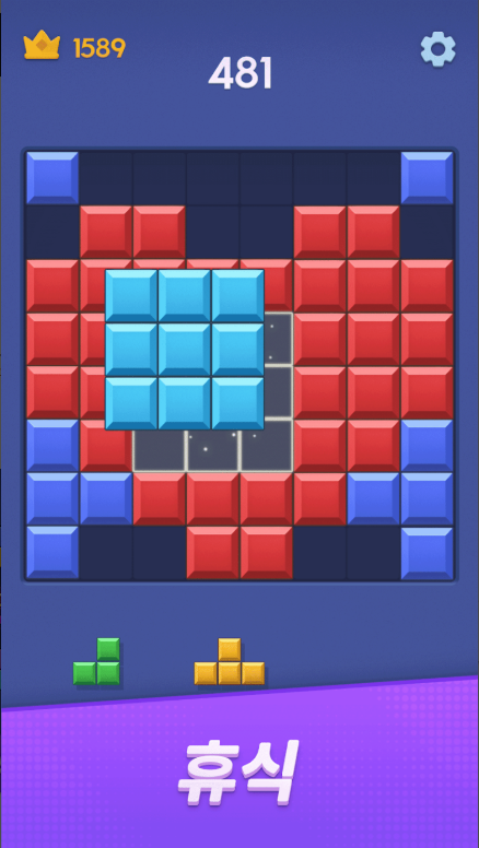 테트리스 무료 게임하기 앱 다운로드