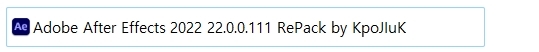 애프터이펙트 2022 다운