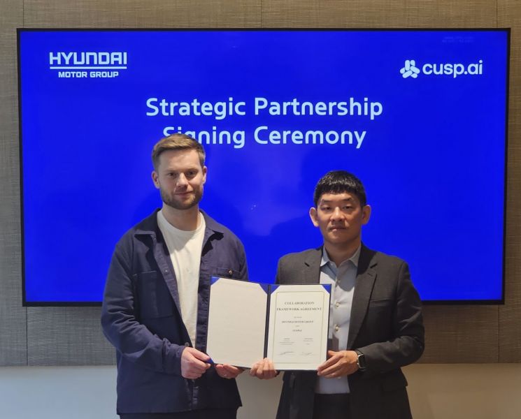 현대차, AI로 차세대 소재 확보한다! 英 Cusp AI와 손잡은 이유와 미래 전략 총정리 관련 사진