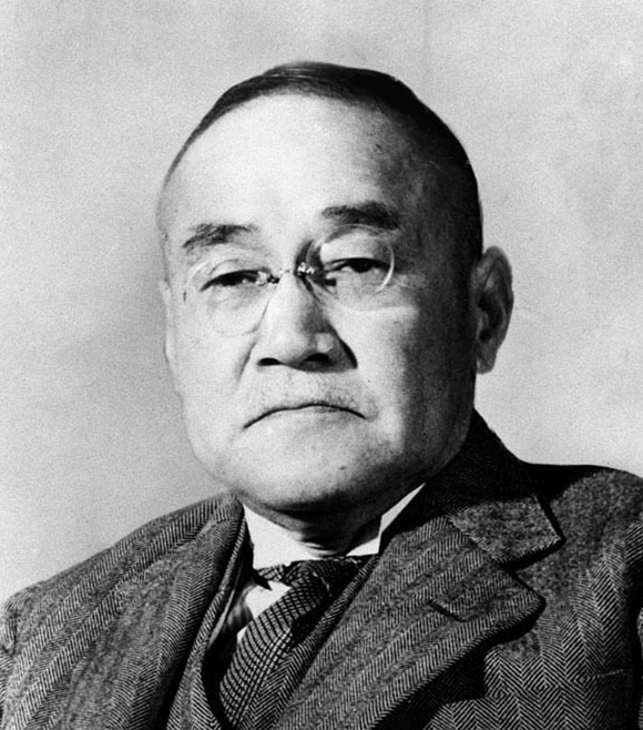 일본 45번째 총리 요시다 시게루