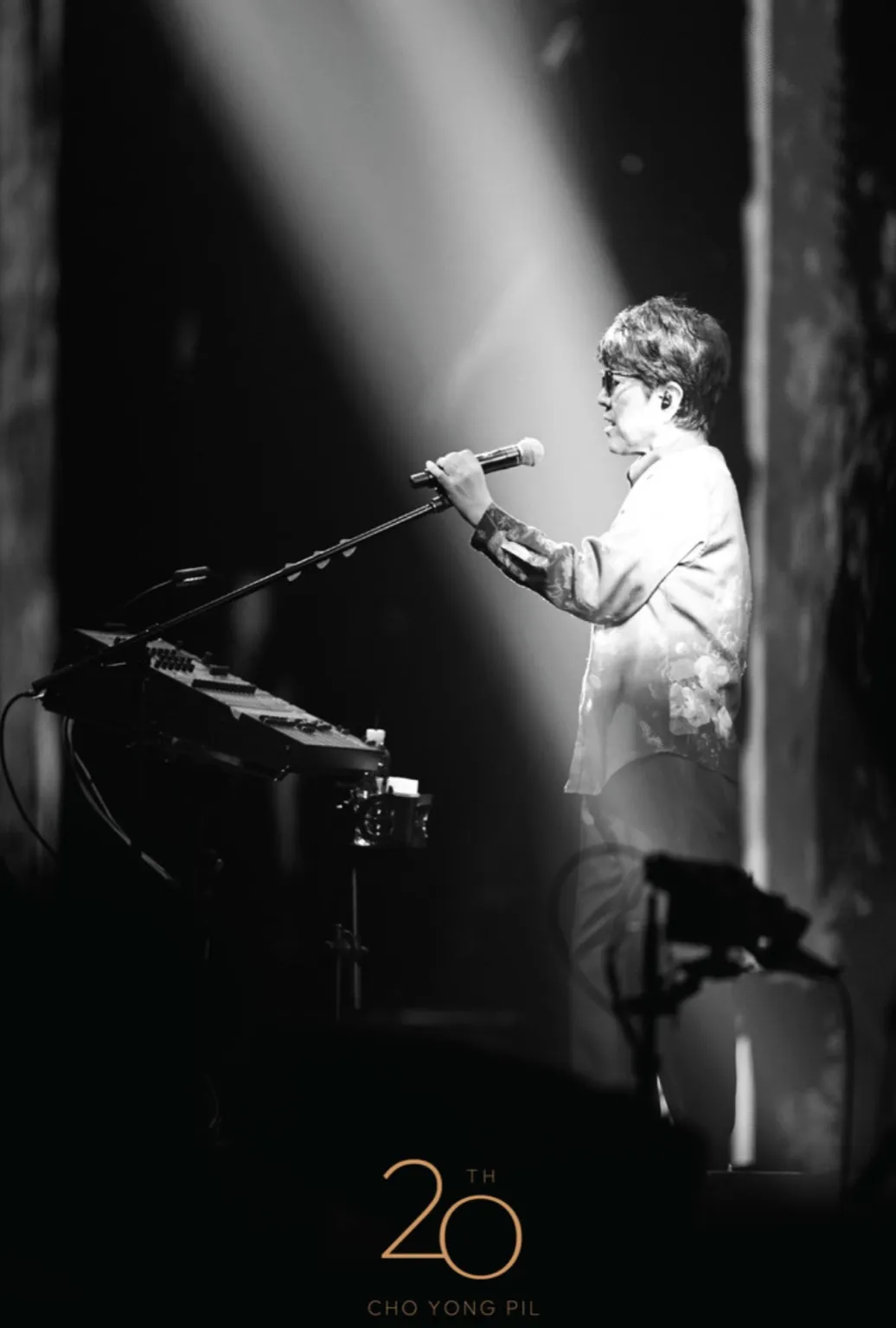 조용필&amp;#44; 조용필 콘서트 2025&amp;#44; 조용필 고척돔&amp;#44; 고척 스카이돔 콘서트&amp;#44; 광복 80주년&amp;#44; KBS 조용필&amp;#44; 조용필 무료콘서트&amp;#44; 조용필 티켓 이벤트&amp;#44; 조용필 3차 티저&amp;#44; 조용필 노을&amp;#44; 조용필 신곡&amp;#44; 조용필 노래모음&amp;#44; 티켓팅 꿀팁&amp;#44; KBS 대기획&amp;#44; 무료 콘서트&amp;#44; 조용필 라이브&amp;#44; 조용필 다시보기&amp;#44; 조용필 방송일정&amp;#44; 조용필 팬클럽&amp;#44; 콘서트 후기&amp;#44; 조용필 명곡&amp;#44; 고척돔 좌석 추천