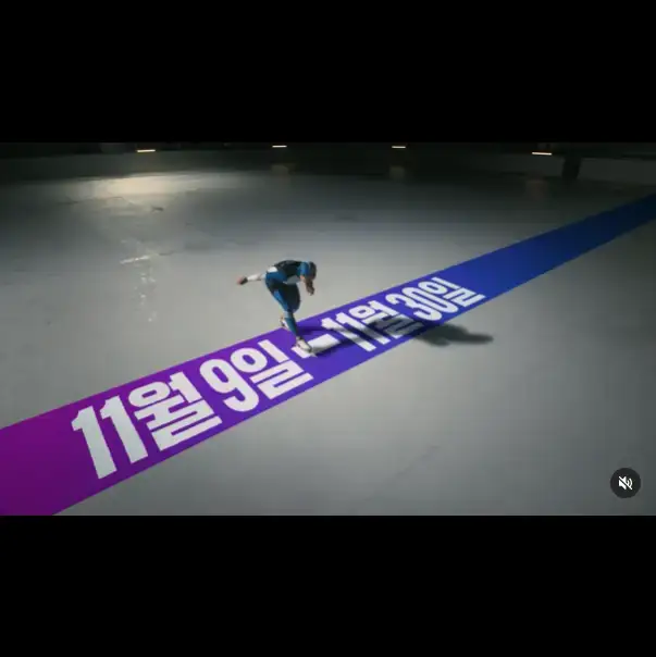 2024 코리아 세일 페스타 자동차 가전