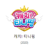 tv 시리즈1