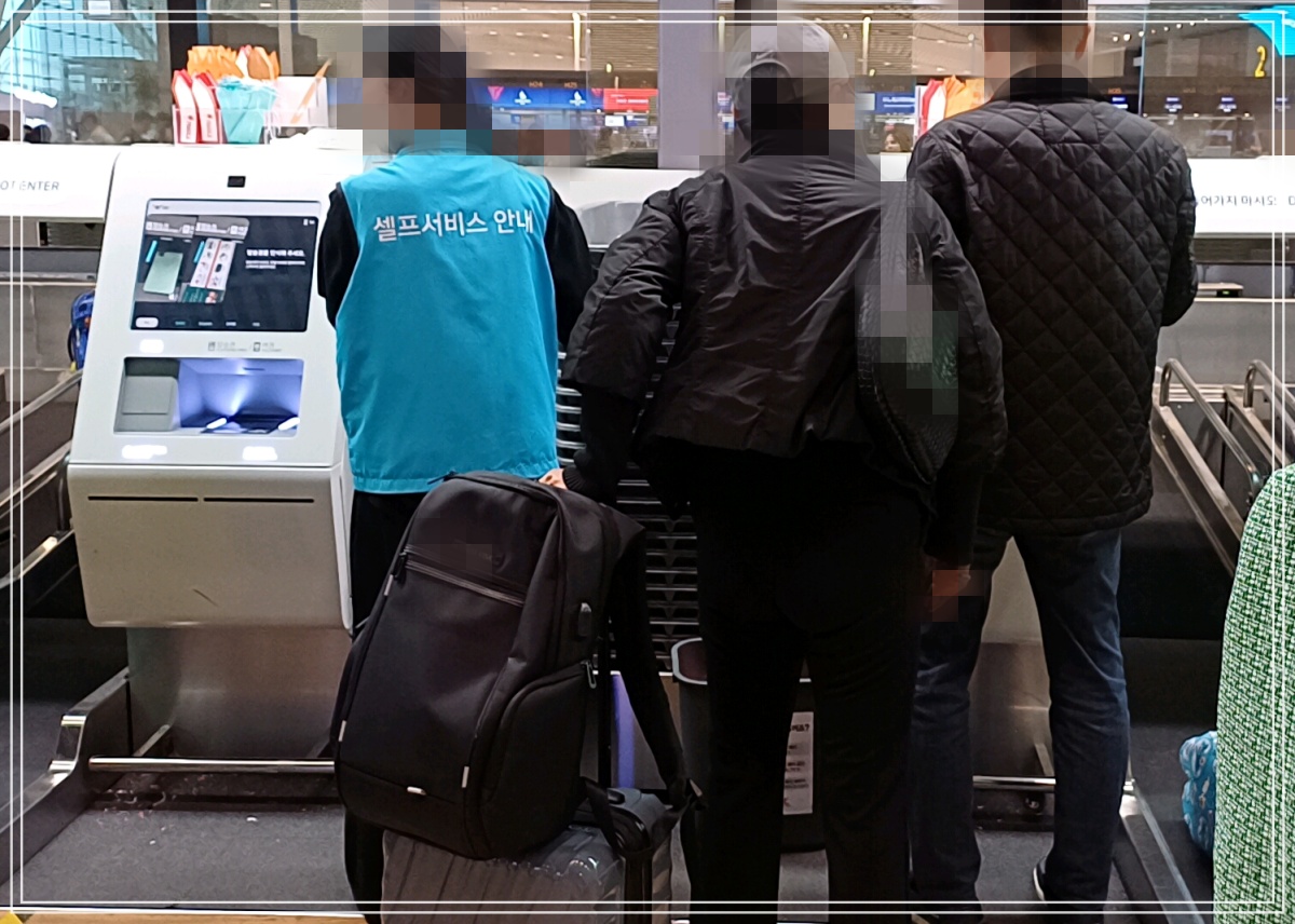 인천공항-셀프백드롭