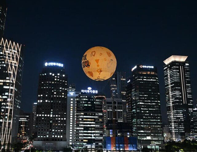 서울달 여의도 열기구 운영정보 예약 탑승 방법 가격