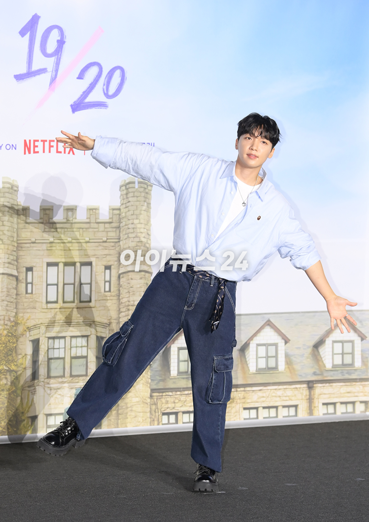 가수 정세운이 6일 오전 서울 용산구 용산 CGV에서 열린 넷플릭스 청춘 리얼리티 예능 '19/20'(열아홉스물) 제작발표회에 참석하고 있다.