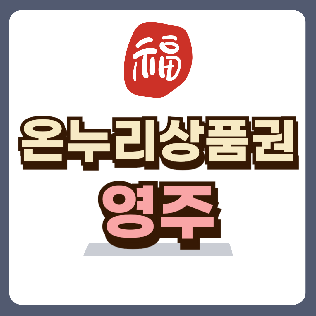 썸네일-입니다.