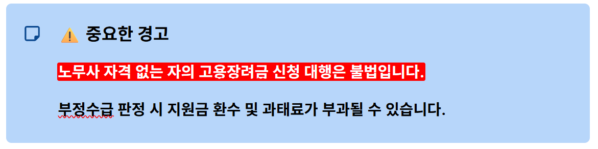 청년 고용 지원금 신청방법