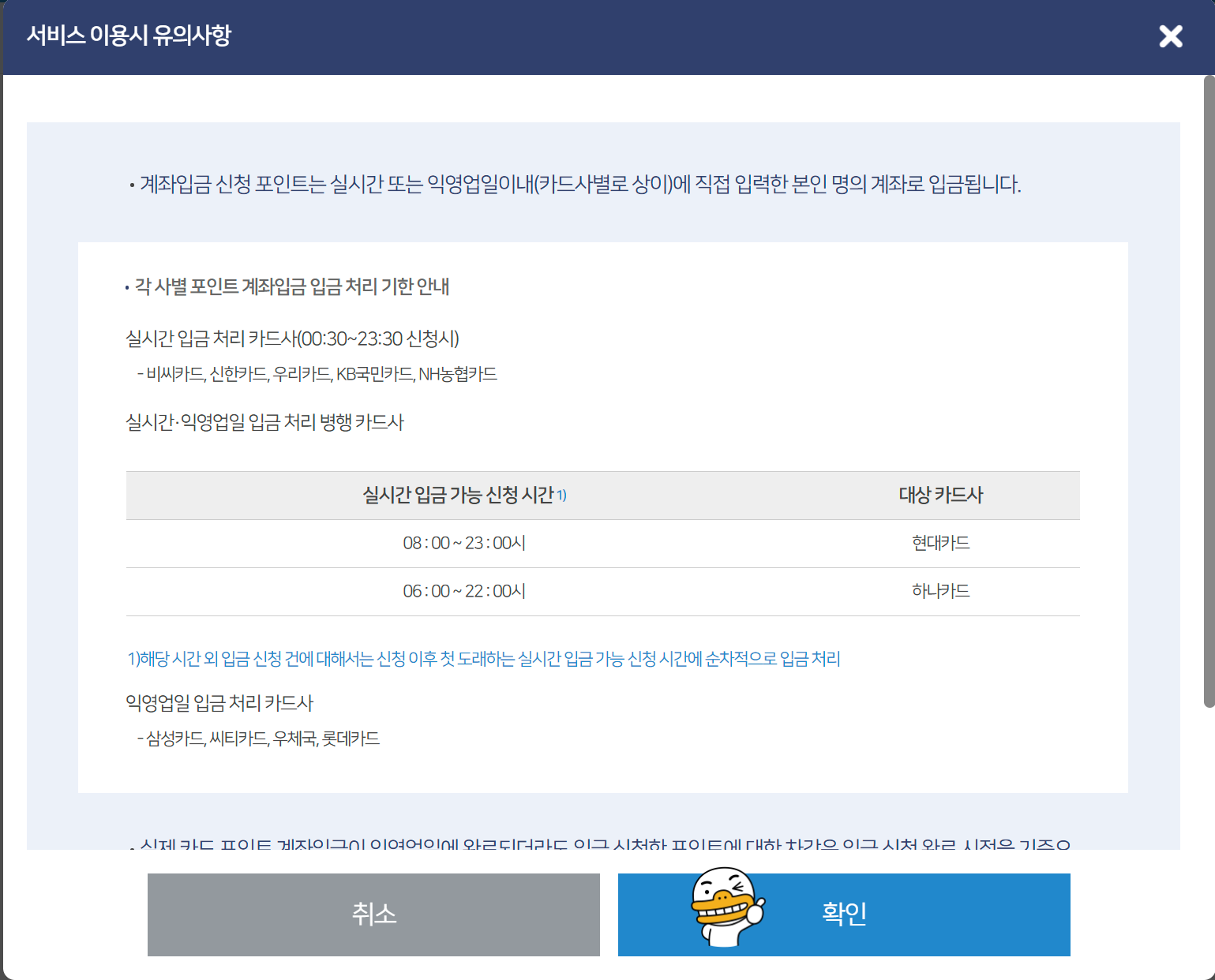 30초 만에 돈 버는 법!!