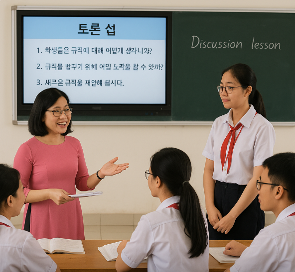 베트남 교사들이 경험한 한국 수업 방식 도입 사례