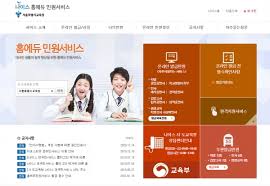 학교생활기록부 발급 방법