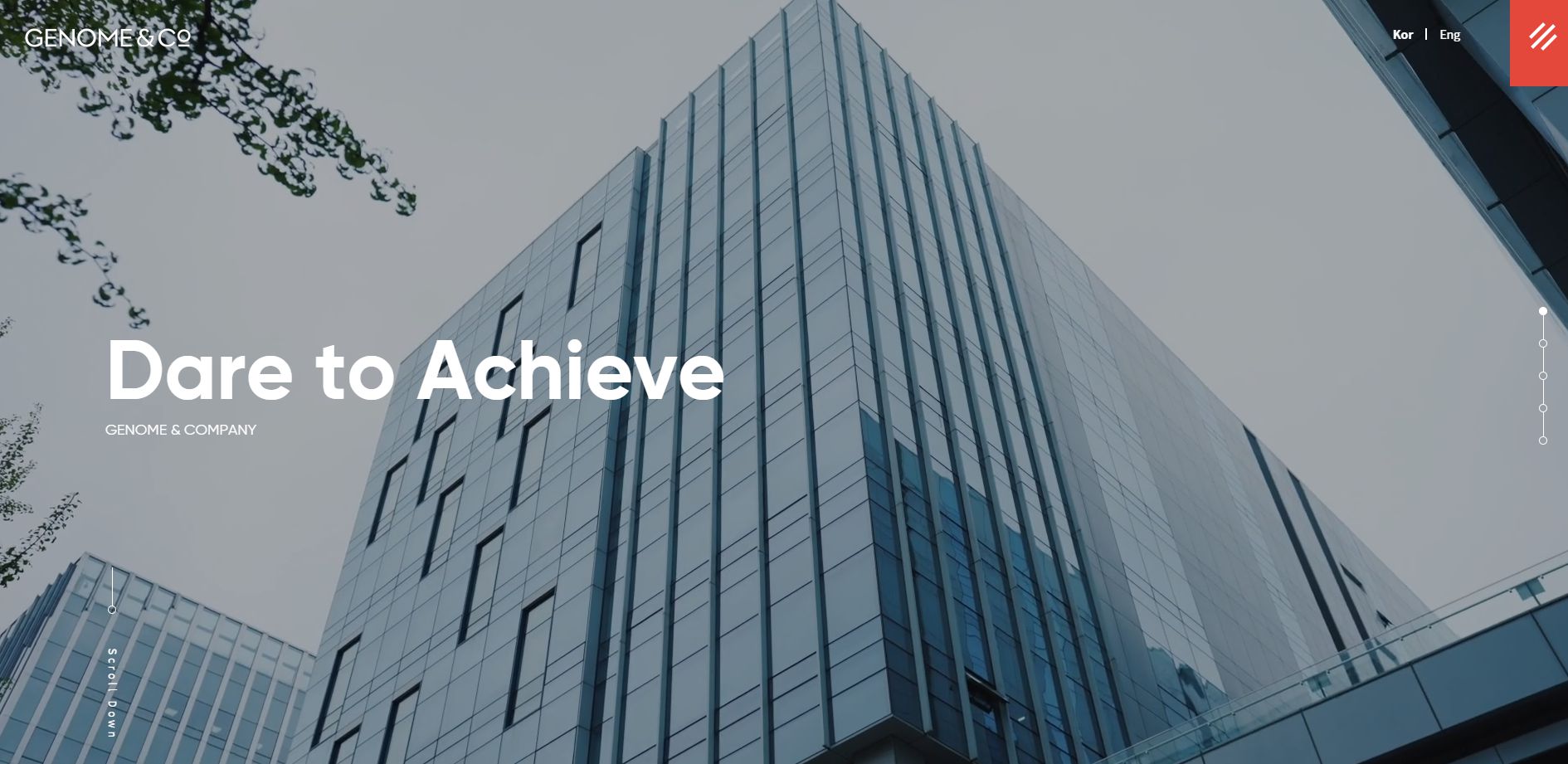 마이크로바이옴 관련주