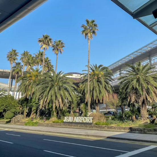 제주 공항