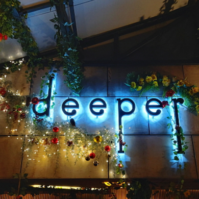 홍대 술집 디퍼