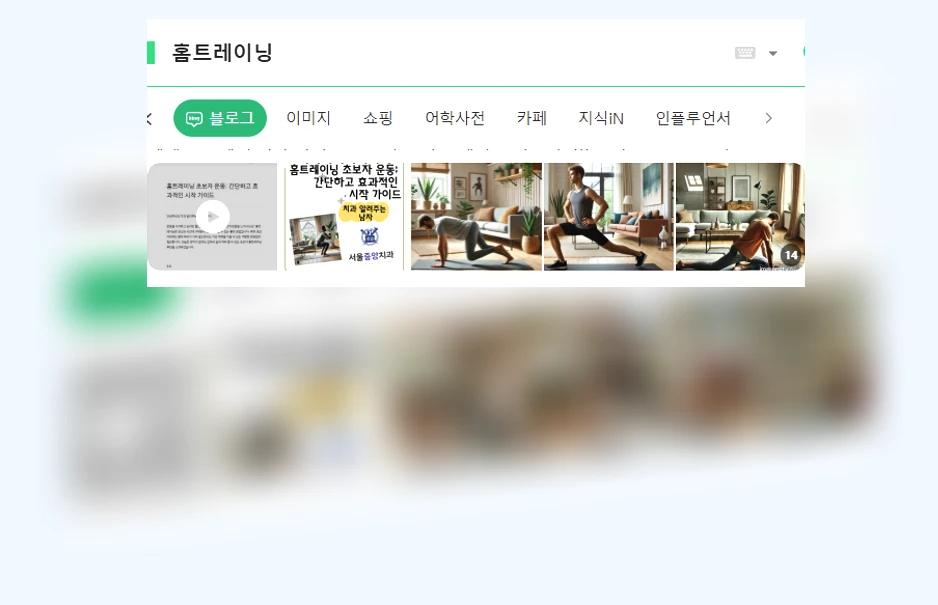 홈트레이닝_1