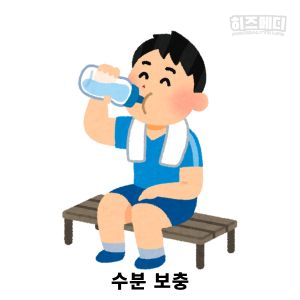 수족구 격리기간