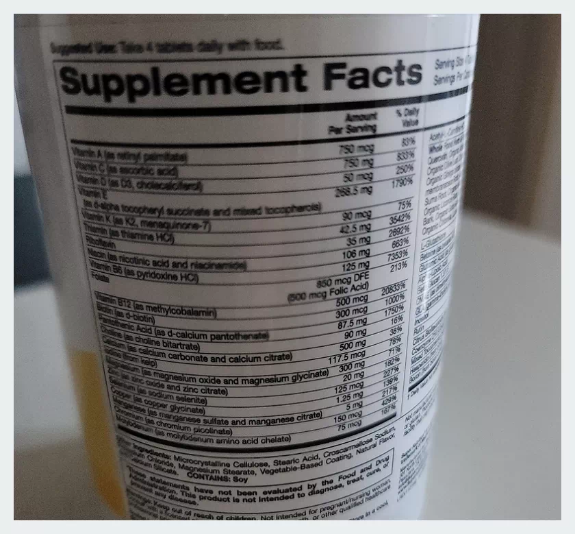 슈퍼 뉴트리션 슈퍼 이뮨