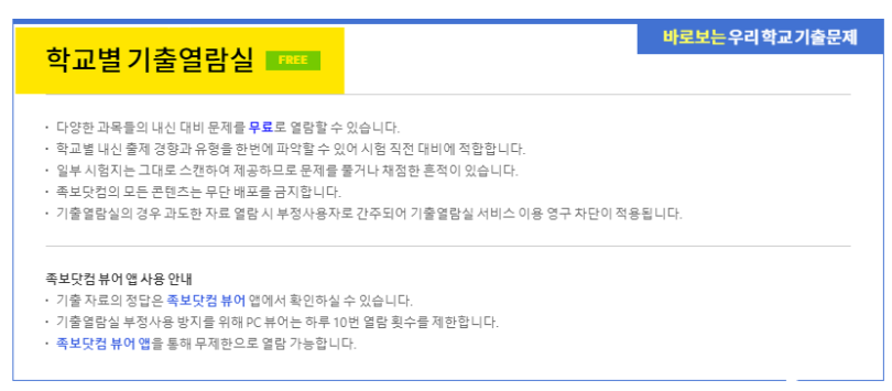 족보닷컴 사이트