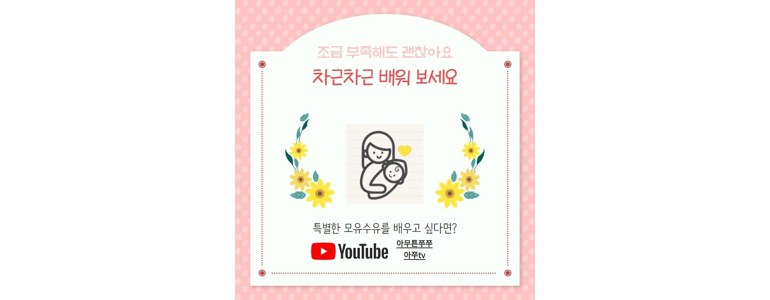 부산 기장군 산후조리원