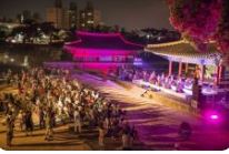 제주목관아 야간개장