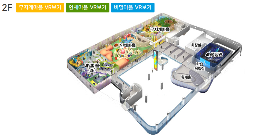 인천-인천어린이과학관-04