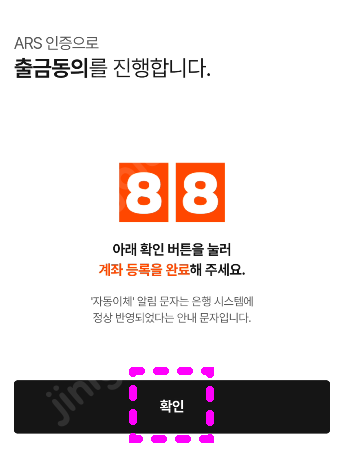 롯데시네마 경로우대 예매 35