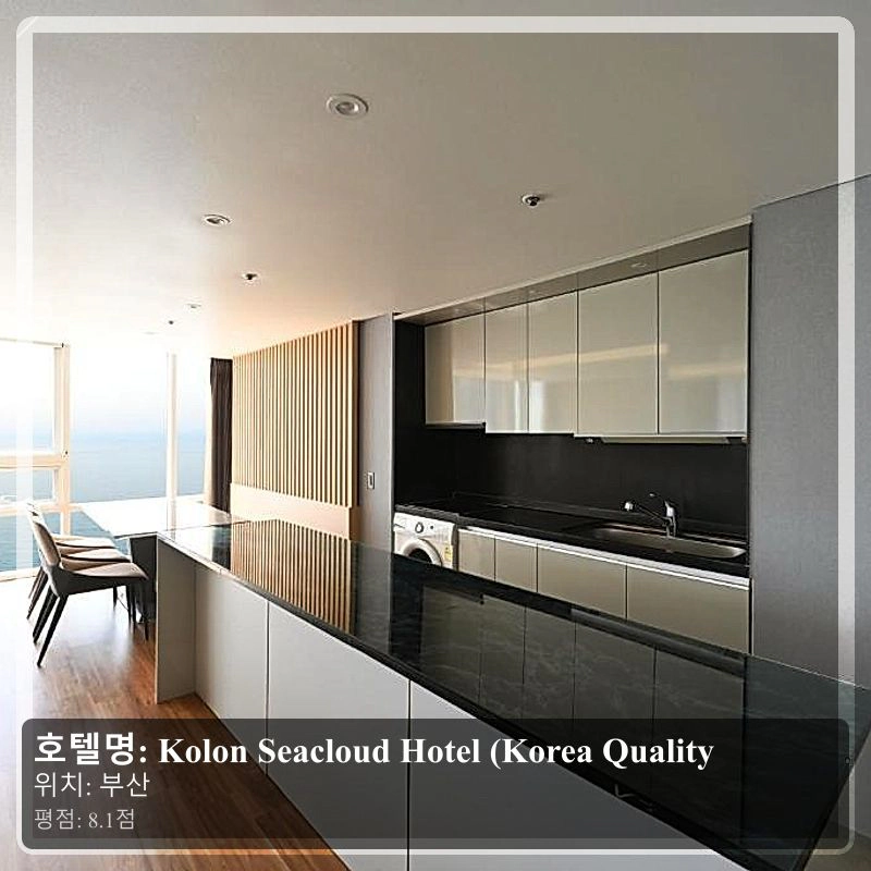 Kolon Seacloud Hotel (Korea Quality_6