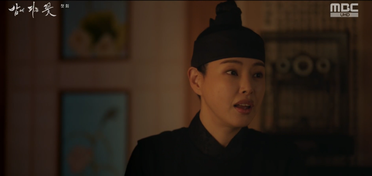 밤에 피는 꽃