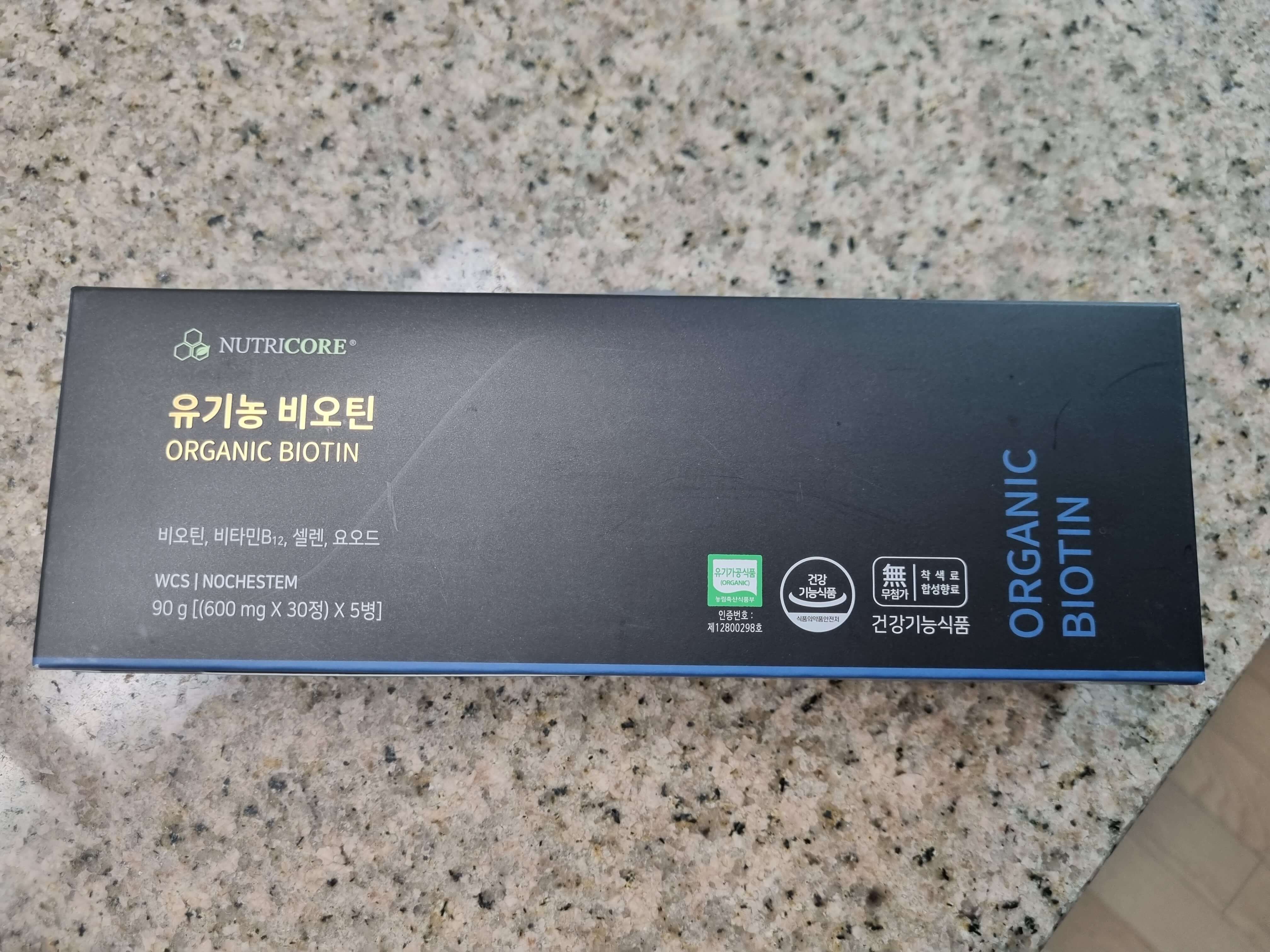 뉴트리코어 비오틴