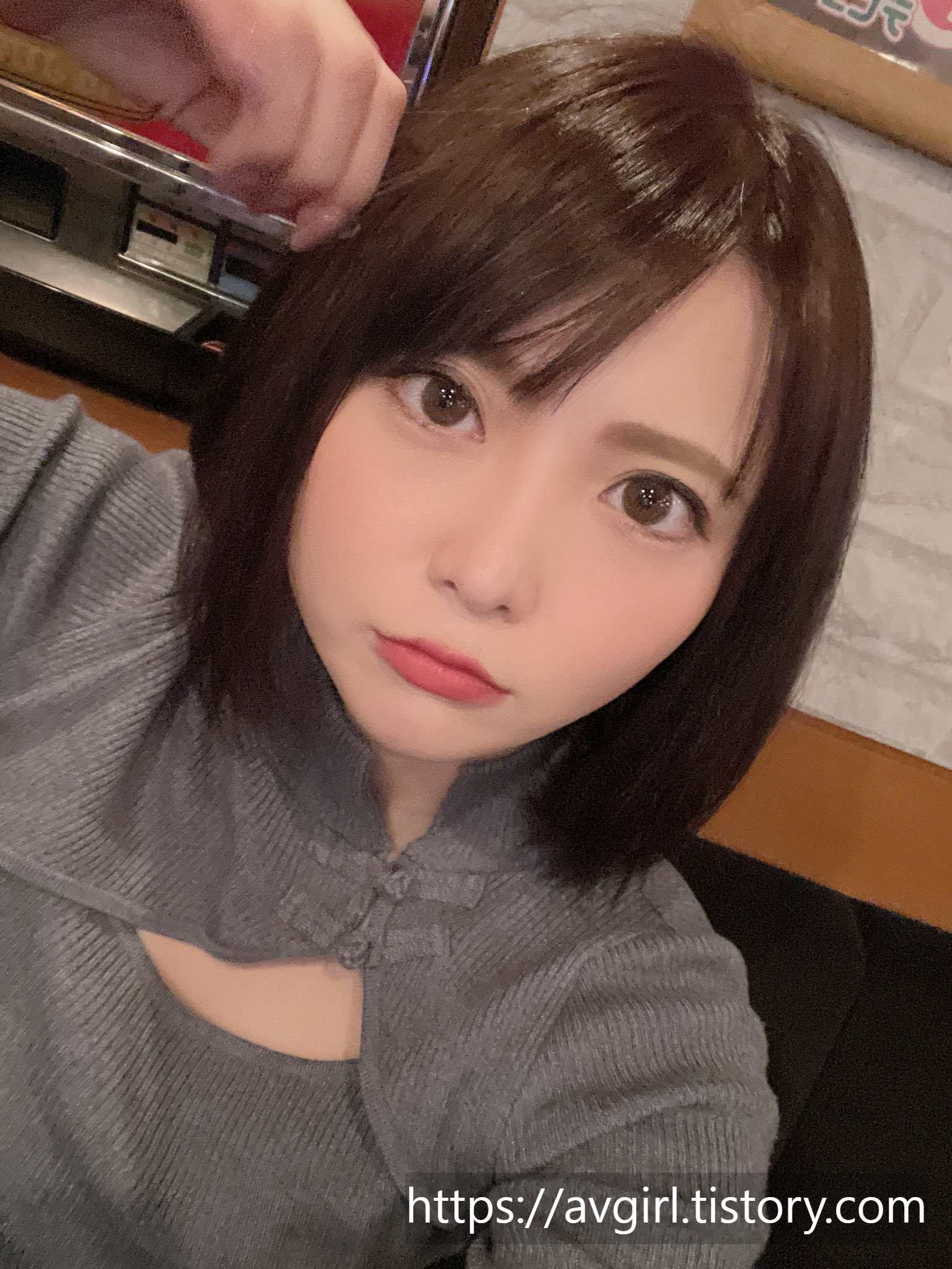 네고토 루이