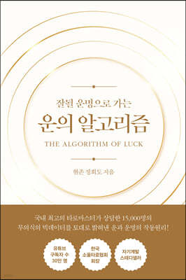 자기계발 도서3