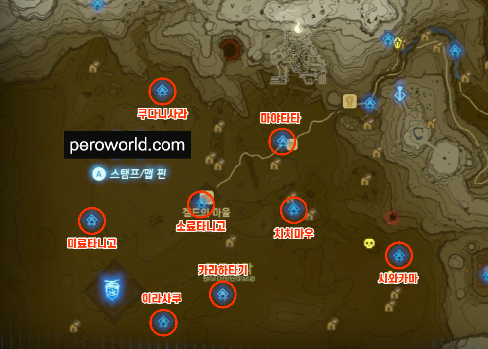 겔드사막 모든 사당