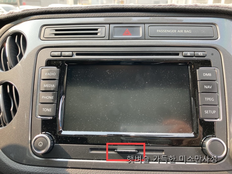 구형 폭스바겐 네비SD카드 위치