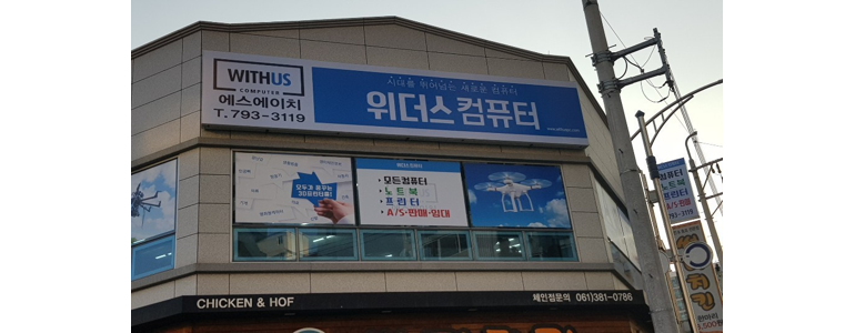 광양시 프린터 수리