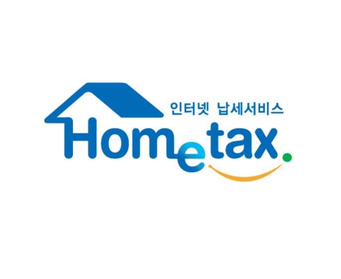 국세청 홈택스 2023년 근로장려금