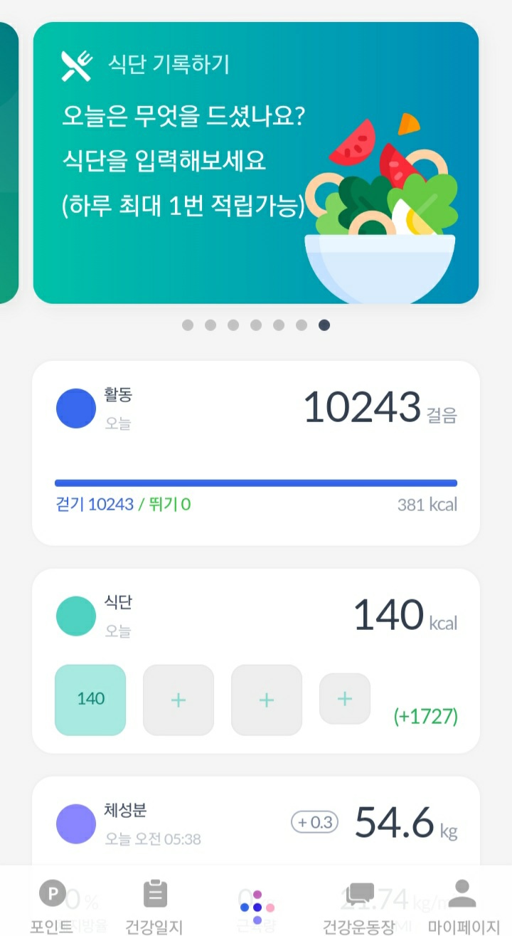 코로나 감기