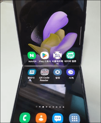 갤럭시z-플립4-접힌화면