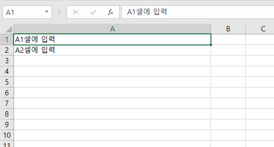 xlsxwriter-열-넓이-조절