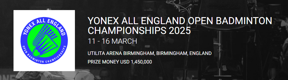 전영오픈 안세영 결승전 중계 시간