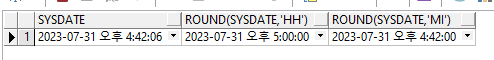 날짜 반올림 2