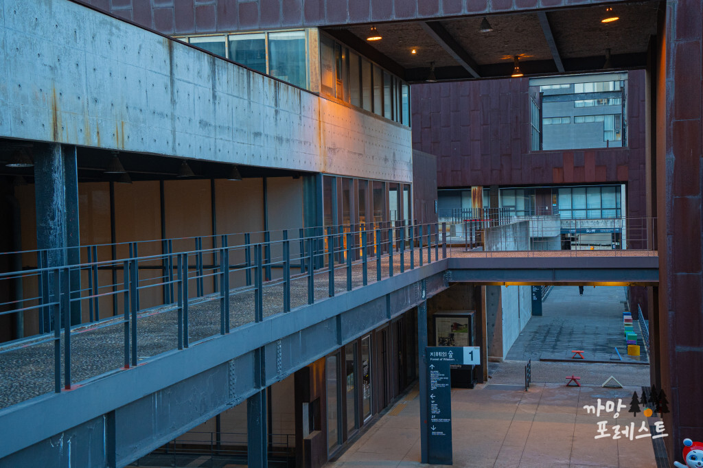 파주 지혜의 숲 공간