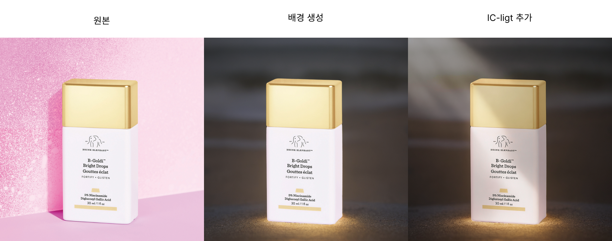 ComfyUI로 원본은 유지한 채 배경 새로 만들기