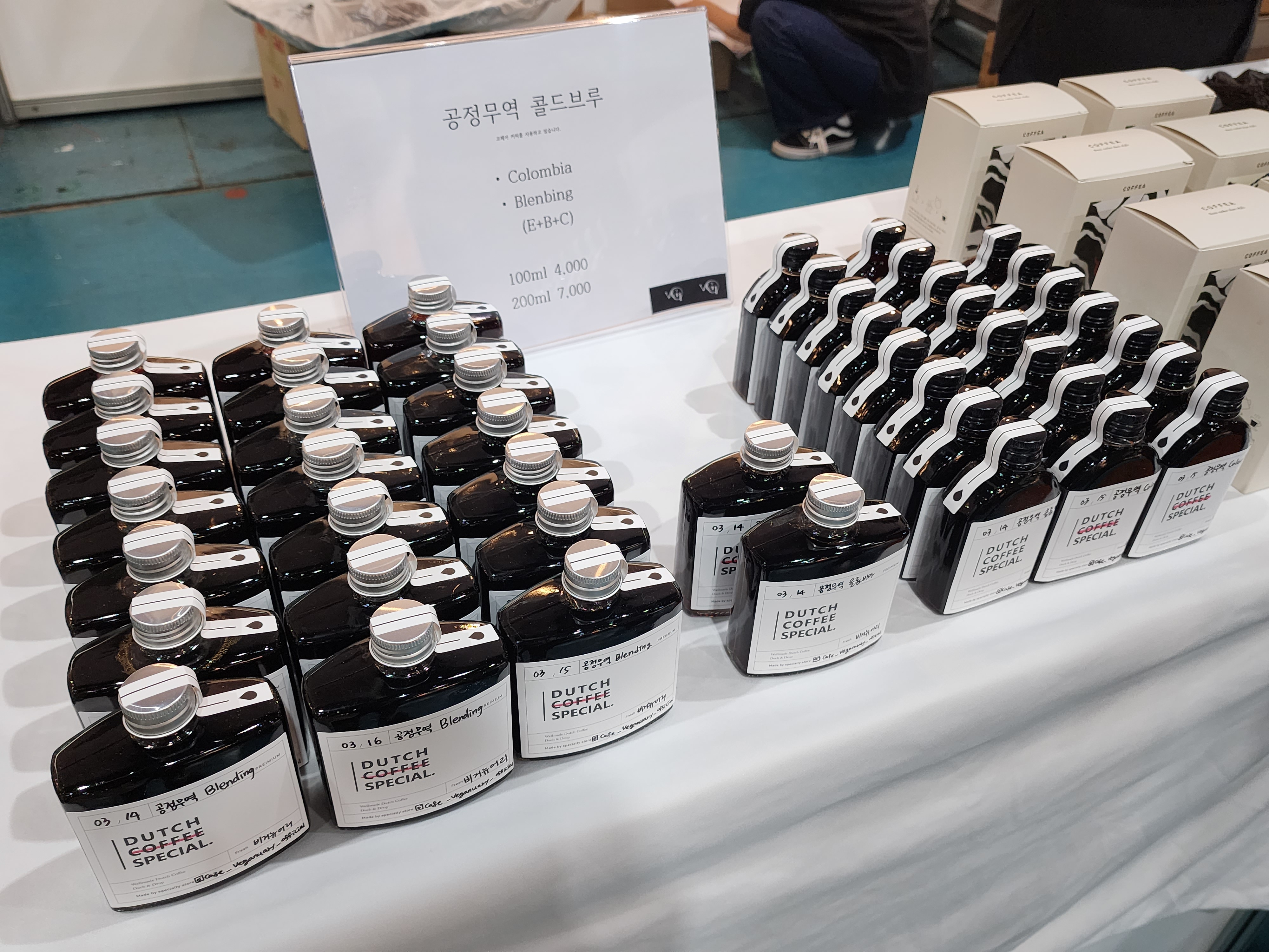 베지노믹스 페어 비거뉴어리