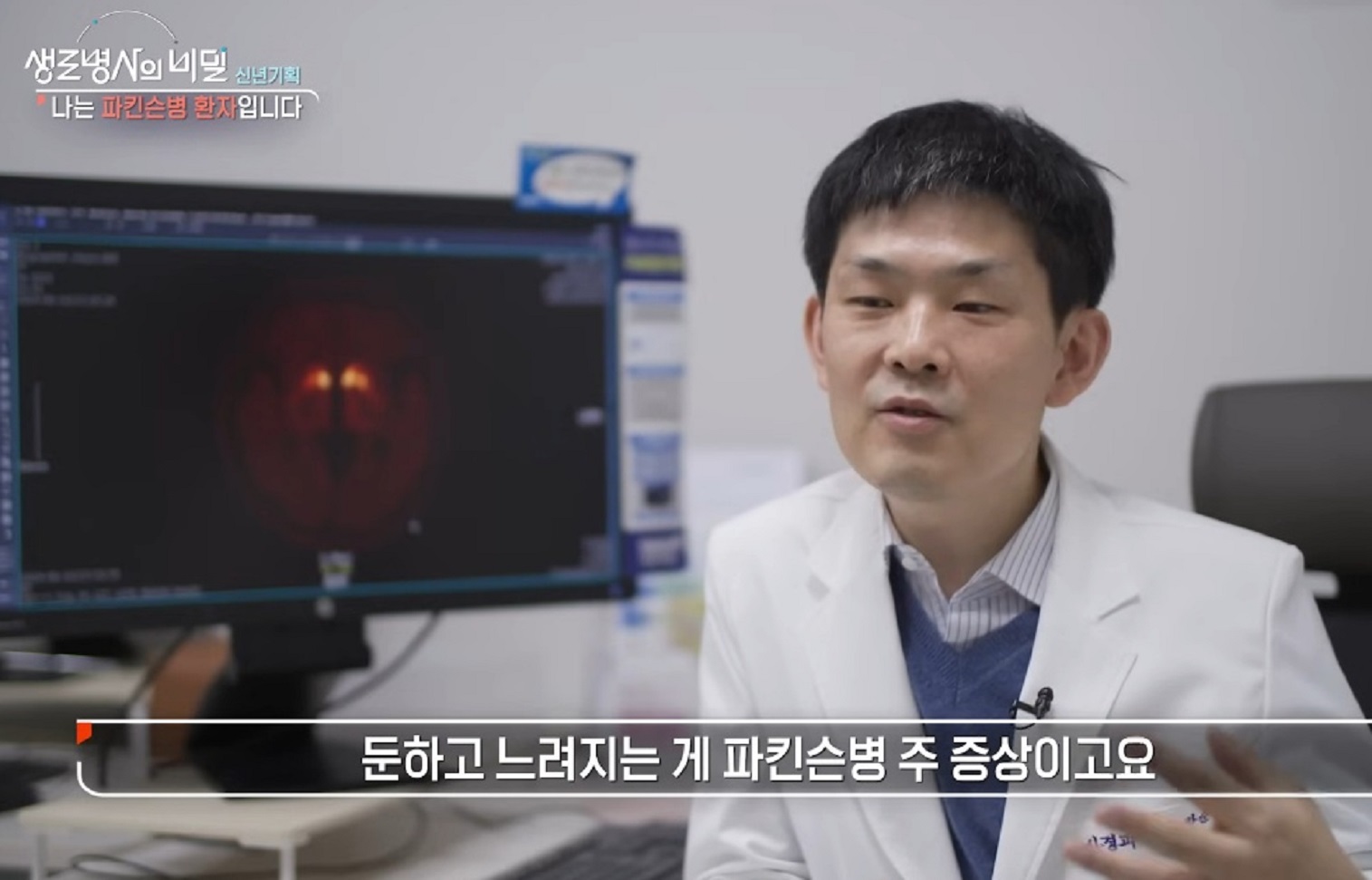 신경과-김한준-교수