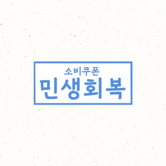 군인 관외신청·PX 사용 팁