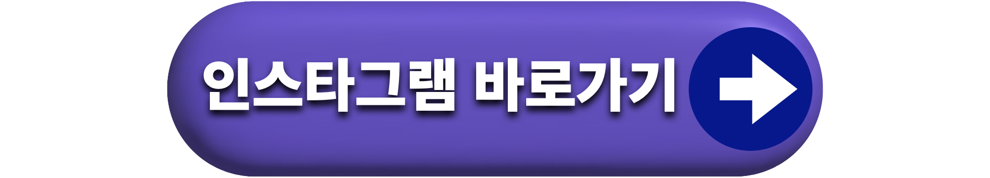 카미시라이시모네_인스타그램