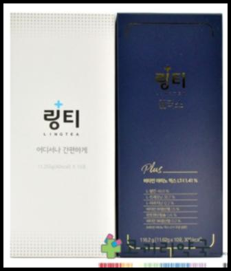 링티 플러스 가격